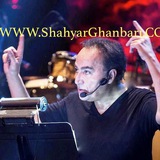 Shahyar Ghanbari