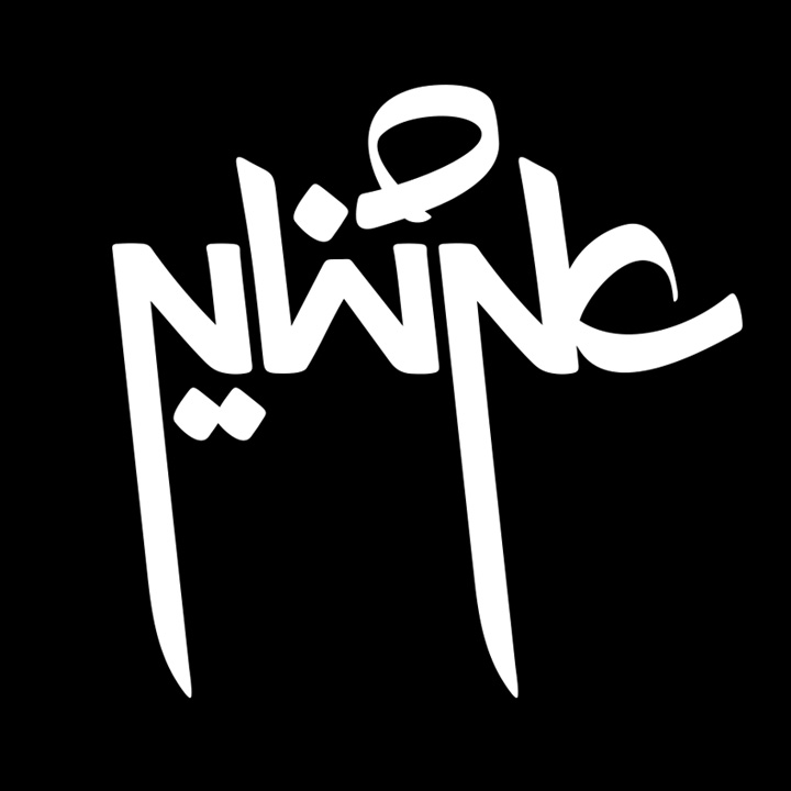 Ali Sanaei Persian logotype